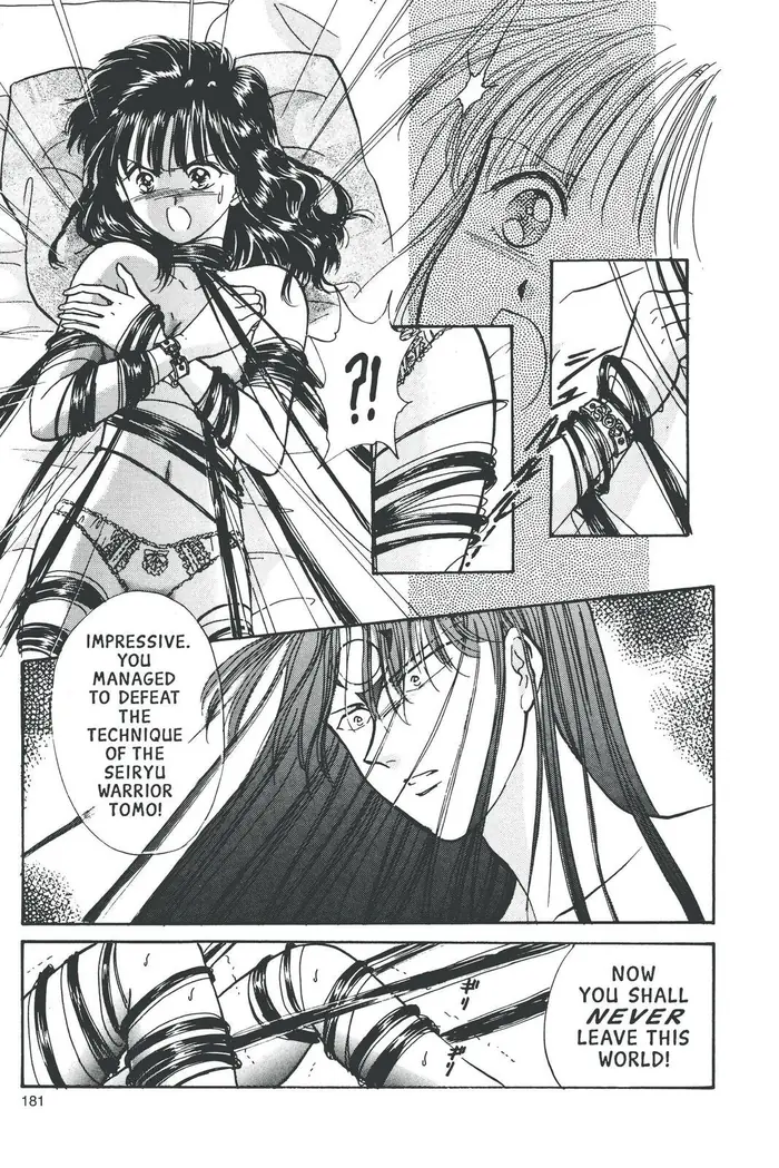 Fushigi Yuugi Chapter 59 image 27_optimized